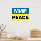 Poster Paix en Ukraine (Cuisine)