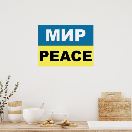 Poster Paix en Ukraine (Cuisine)