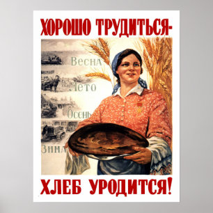 Poster Paix Terre Et Pain, femme, Propagande Soviétique