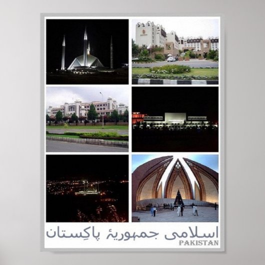 Poster Pakistan - Mosaic - Népal - (Devant)