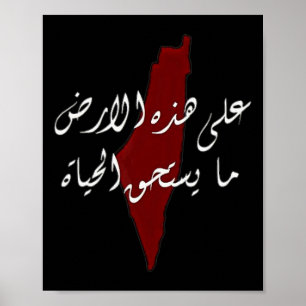 Poster Palestine Carte Palestine Terre Jour des Palestini
