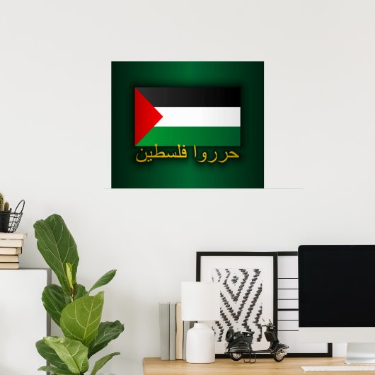 Poster Palestine libre (arabe) (Bureau à domicile)