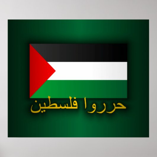 Poster Palestine libre (arabe) (Devant)