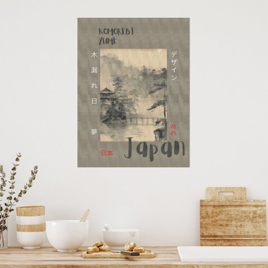 Poster Palette de couleur beige Retro Papier d'affiche ja (Cuisine)