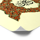 Poster Panjtan Pak nom calligraphie (Coin)