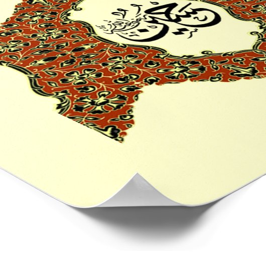 Poster Panjtan Pak nom calligraphie (Coin)