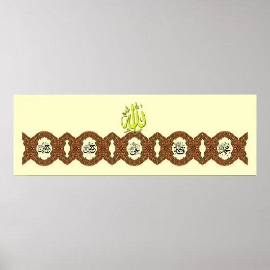 Poster Panjtan Pak nom calligraphie (Devant)