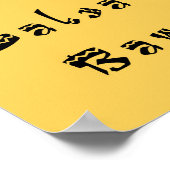 Poster Panneau barre de salsa (Coin)