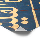 Poster Panneau café du Caire (Coin)