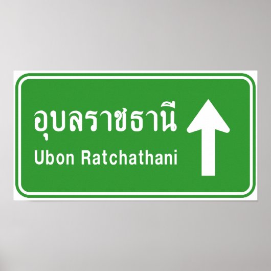 Poster Panneau de signalisation routière ⚠ Thaïlande Ubon (Devant)