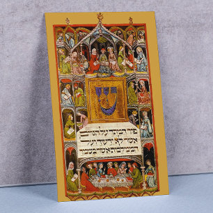 Poster Pâque du XIVe siècle Haggadah
