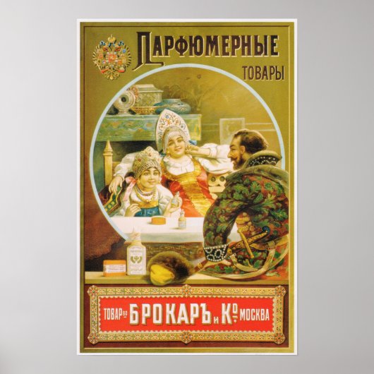 Poster Parfum Vieux Russe Beauté Cosmétique Ad (Devant)