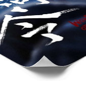 Poster Parole d'honneur (Coin)