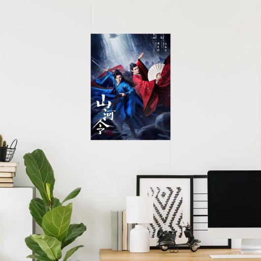 Poster Parole d'honneur (Bureau à domicile)