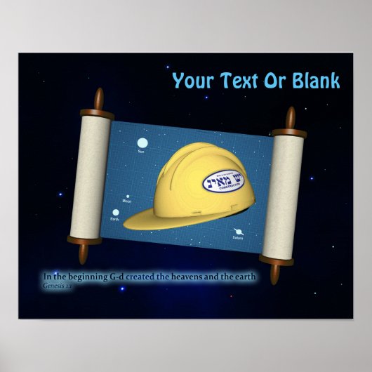 Poster Parshat Bereshit - Yesh M'ayn Construction Company (Devant)