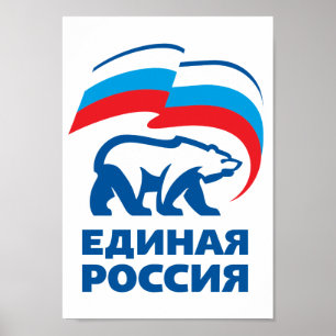 Poster Parti Russie unie