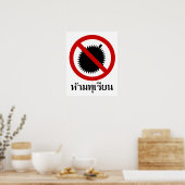 Poster PAS de Durian ⚠ Panneau de signalisation en langue (Cuisine)