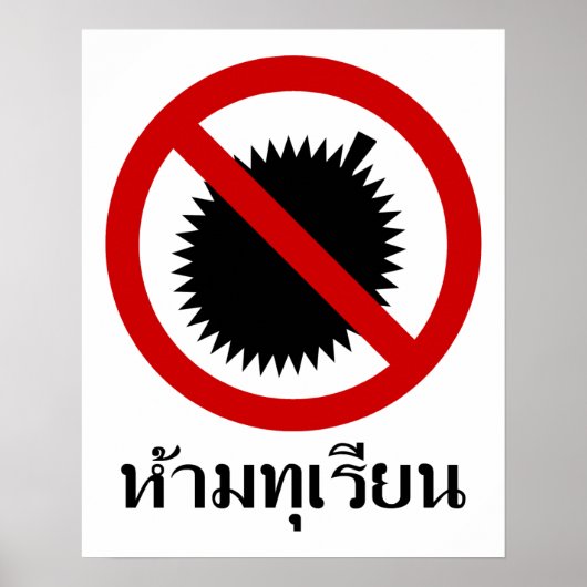Poster PAS de Durian ⚠ Panneau de signalisation en langue (Devant)