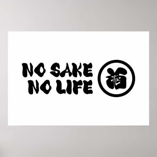 POSTER PAS DE SAKE PAS DE VIE (Devant)