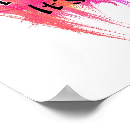 Poster Pas facile - Karate Pink Orange (Coin)