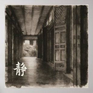 Poster Passage Silencieux – 静 (Calme) — Peinture à l'Encr