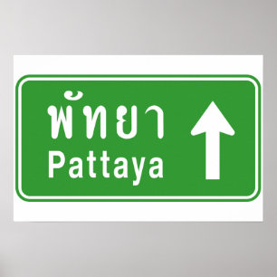 Poster Pattaya Devant ⚠ Panneau de signalisation routier
