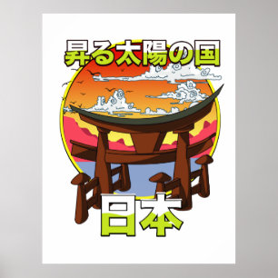 Poster Pays du soleil levant Porte du Japon Torii
