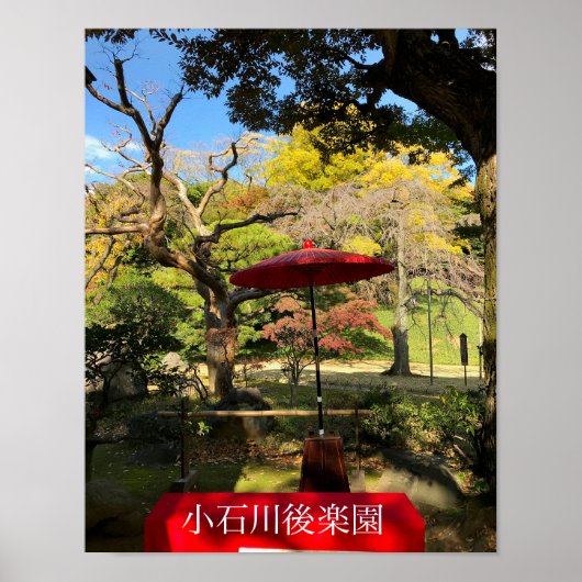 Poster Paysage d'automne au Jardin Japonais (Devant)