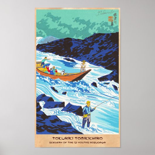 Poster Paysage de Tokuriki Tomikichiro de 12 mois (Devant)