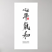 Poster Peaceful Heart, Harmonious Chi - Kanji (Devant)