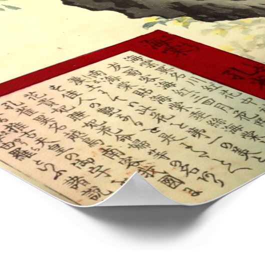 Poster Peacocks & Crabappy Vintage Japonais (Coin)