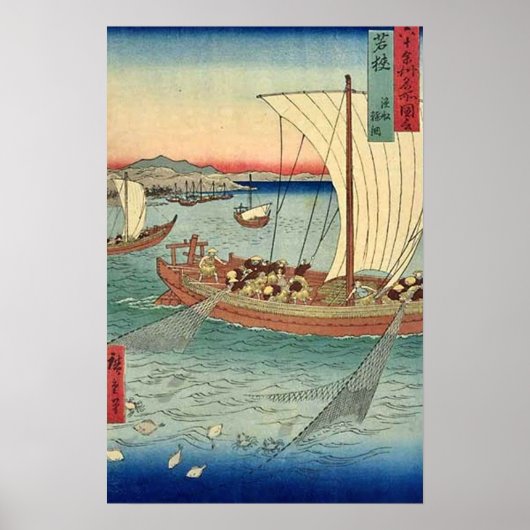 Poster Pêche pour Soles Wakasa (Devant)