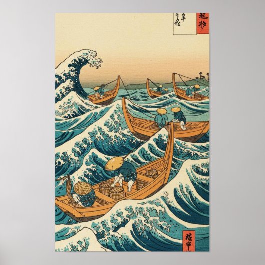 Poster pêcheurs japonais (Devant)
