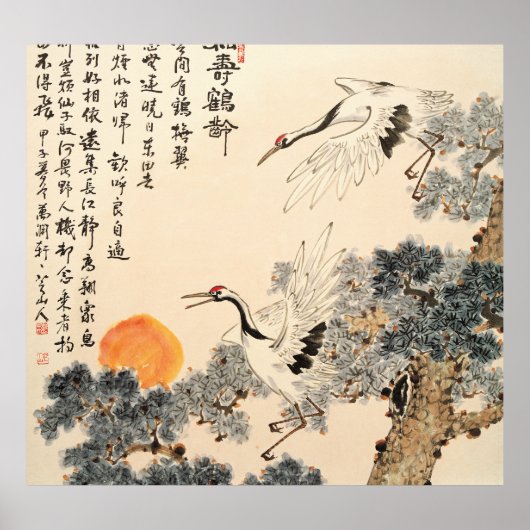 Poster Peinture asiatique traditionnelle : art classique. (Devant)