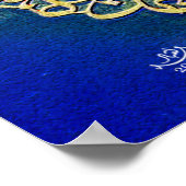 Poster Peinture ayatul Kursi (Coin)