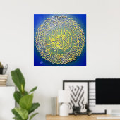 Poster Peinture ayatul Kursi (Bureau à domicile)