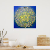 Poster Peinture ayatul Kursi (Cuisine)