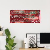 Poster Peinture ayatul Kursi (Bureau à domicile)