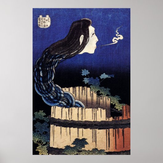 Poster Peinture d'art Hokusai (Devant)