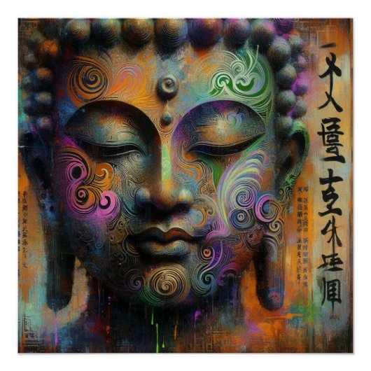 POSTER PEINTURE D'HUILE DE BUDDHA #37 (Devant)