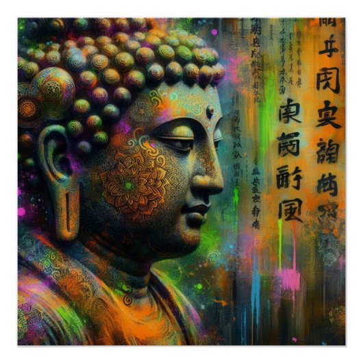 POSTER PEINTURE D'HUILE DE BUDDHA #40 (Devant)