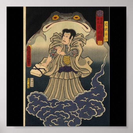 Poster Peinture japonaise ancienne du crapaud géant (Devant)