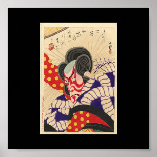 Poster Peinture japonaise antique circa 1894