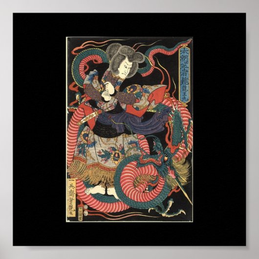 Poster Peinture japonaise de dragon vers 1860 (Devant)