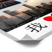 Poster Pékin - mosaïque - (Coin)