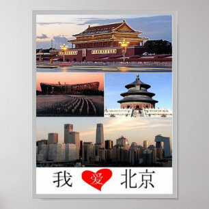Poster Pékin - mosaïque -