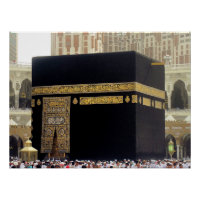 pèlerins du pèlerinage à la Kaaba, La Mecque, Arab
