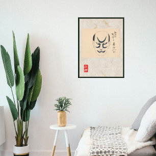 Poster Personnalisé Vintage esthétique Whimsal japonais K