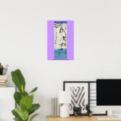 Poster Petit oiseau sur une branche par Ando, Hiroshige (Bureau à domicile)