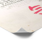 Poster Pierrot Le Fou (Coin)